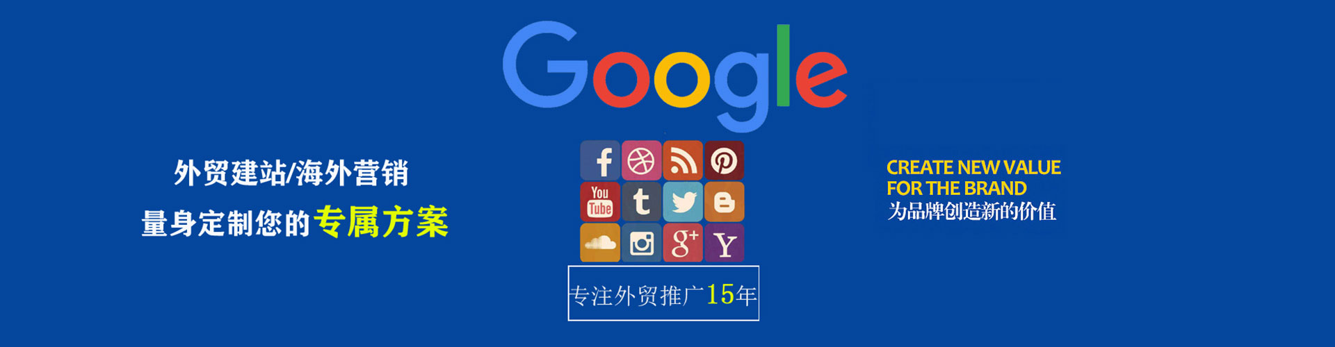 夏县百度开户高返点