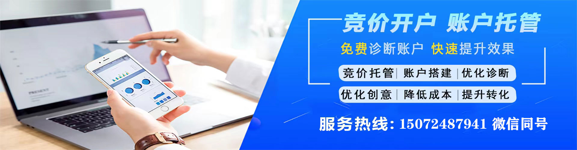 夏县sem优化